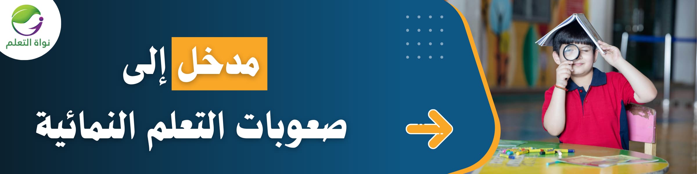 Developmental Disabilities